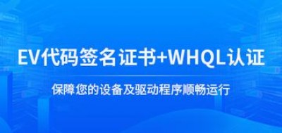 目前国内ssl证书和CA厂商，哪个服务最好？