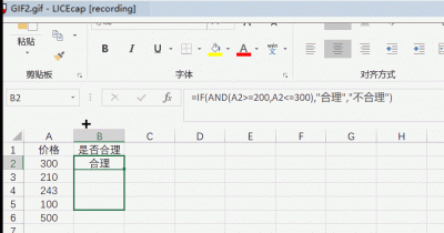 excel if如何嵌套