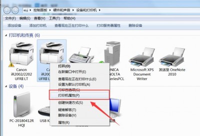 如何在LinuxMint中配置打印机