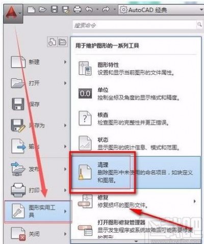 debian删除文件夹的方法是什么