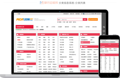 网站建设平台有哪些分类？