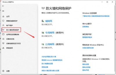 如何配置Alma Linux的防火墙和网络安全设置