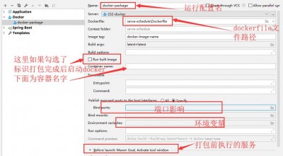 docker构建镜像失败怎么解决